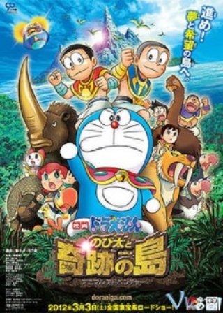Nobita Và Truyền Thuyết Người Khổng Lồ Xanh (Doraemon: Nobita And The Green Giant Legend)