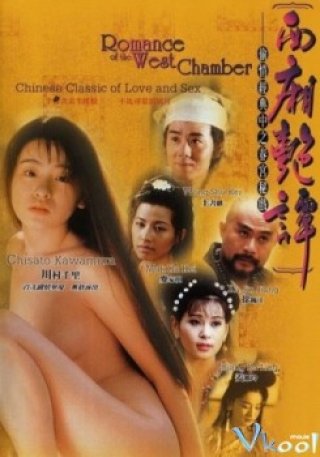 Romance Of The West Chamber (Xi Xiang Yan Tan)