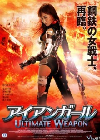 Cô Gái Người Sắt: Vũ Khí Tối Thượng (Iron Girl: Ultimate Weapon 2015)