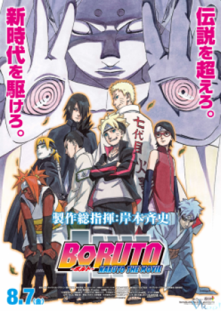 Boruto: Đứa Con Ngỗ Nghịch Của Naruto (Boruto - Naruto The Movie)