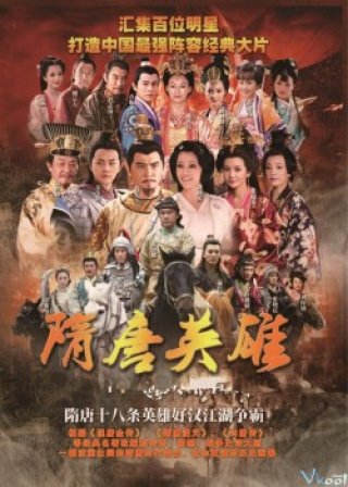 Tùy Đường Anh Hùng 3 (Hero Sui And Tang Dynasties Iii)