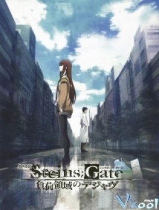 Steins Gate: Fuka Ryōiki No Déjà Vu (Steins;gate The Movie: Burdened Domain Of Deja Vu)