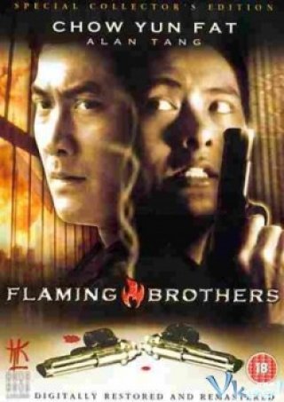 Tung Hoành Tứ Hải (Flaming Brothers 1987)