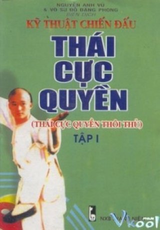 Thái Cực Quyền (The Tai Chi Master)