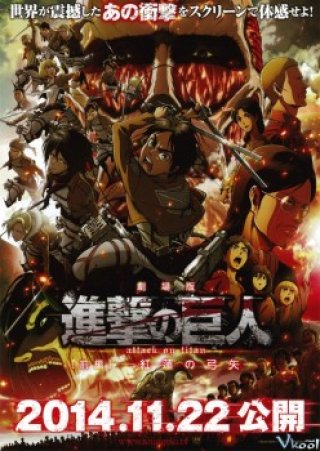 Attack On Titan Crimson Bow And Arrow (Gekijouban Shingeki No Kyojin Zenpen: Guren No Yumiya 2014)