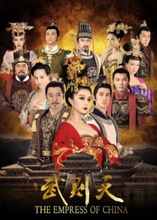 Võ Tắc Thiên (The Empress Of China 2015)