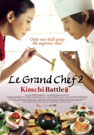 Trận Chiến Kimchi 2 (Le Grand Chef 2: Kimchi Battle 2010)