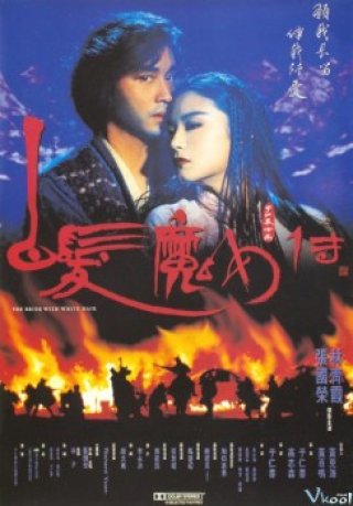 Bạch Phát Ma Nữ (The Bride With White Hair 1993)