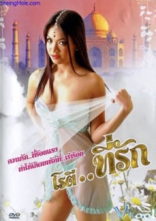 Thử Sách (Roti Thirak)