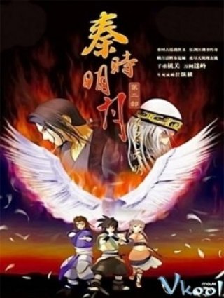 Tần Thời Minh Nguyệt 2 - Dạ Tận Thiên Minh (Qin's Moon Season 2 2008)