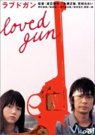 Loved Gun (Loved Gun)