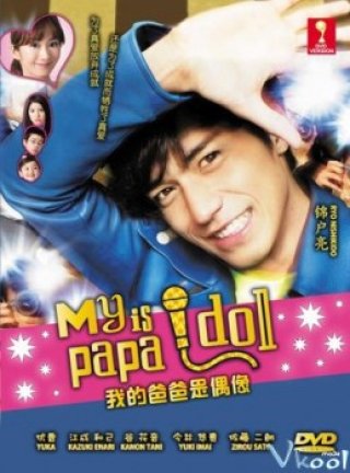 Bố Mình Là Idol! (Papadol ! - My Daddy Is An Idol ! - パパドル! 2012)