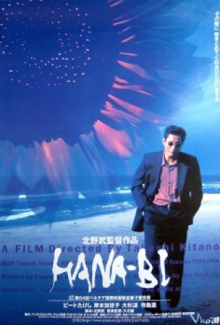 Pháo Hoa (Fireworks (hana-bi) 1997)