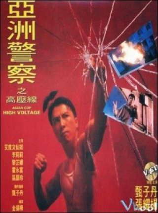 Cảnh Sát Á Châu (Asian Cop High Voltage 1995)