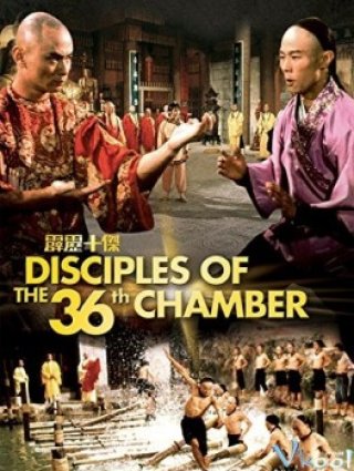Thiếu Lâm Tam Thập Lục Phòng Phần 3 (Disciples Of The 36th Chamber 1985)