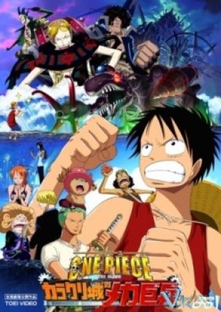 One Piece: The Movie 7 (One Piece: Karakuri Castle's Mecha Giant Soldier 2006)