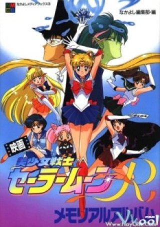 Thủy Thủ Mặt Trăng - Lời Hứa Của Hoa Hồng (Bishoujo Senshi Sailor Moon R)