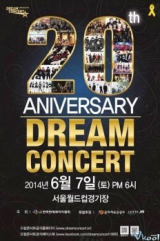 Dream Concert (Sbs Dream Concert)