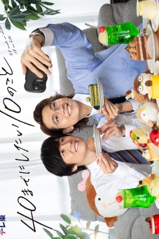 10 Việc Muốn Làm Trước Tuổi 40 (10 Things I Want To Do Before I Turn 40 2025)