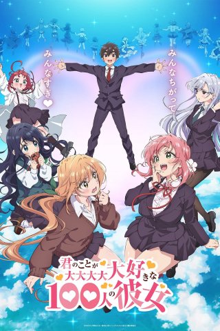 100 cô bạn gái yêu bạn rất rất rất rất rất nhiều (The 100 Girlfriends Who Really, Really, Really, Really, REALLY Love You 2023)