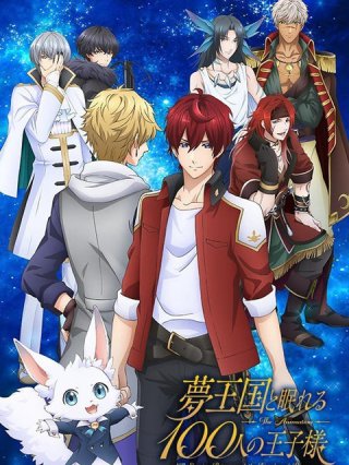 100 Hoàng Tử Trong Thế Giới Giấc Mơ (Yume Oukoku to Nemureru 100-nin no Ouji-sama 2018)