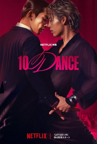10DANCE (10DANCE 2025)