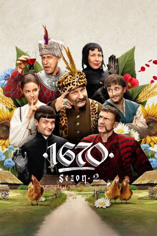 1670 (Phần 2) (1670 (Season 2) 2025)