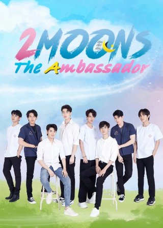 2 Moons The Ambassador (2 Moons The Ambassador 2023)