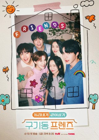 6 Người Ế Ở Chung Nhà (Six Singles Under One Roof)