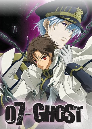 7 Ghost (7 hồn ma, The Seven Ghosts, Seven Ghost 2009)
