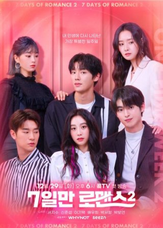 7 Ngày Lãng Mạn (Phần 2) (7 Days of Romance (Season 2) 2020)