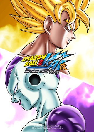 7 Viên Ngọc Rồng Z KAI: Chương Cuối (Dragon Ball Z Kai: The Final Chapters 2014)