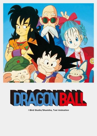 7 Viên Ngọc Rồng (Dragon Ball 1998)