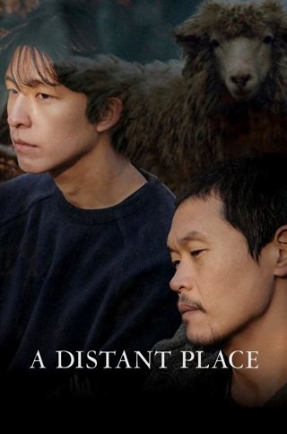 A Distant Place (A Distant Place 2021)