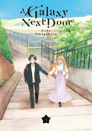 Thiên Hà Bên Cạnh (A Galaxy Next Door 2023)