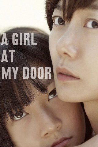 A Girl at My Door (도희야 2014)