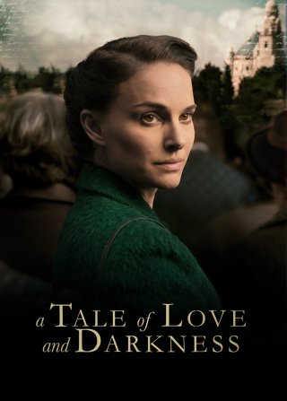 A Tale of Love and Darkness (A Tale of Love and Darkness 2015)