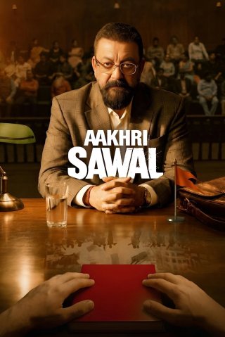 Aakhri Sawal (Aakhri Sawal)