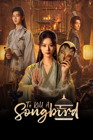 Ai Đã Giết Chim Hoạ Mi? (To Kill a Songbird 2025)