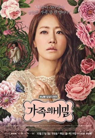 Âm Mưu Gia Tộc (Family Secrets 2014)