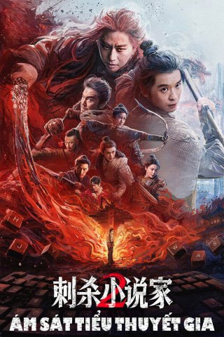 Ám Sát Tiểu Thuyết Gia 2 (A Writer's Odyssey 2 2025)