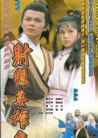 Anh Hùng Xạ Điêu (1983) (The Legend Of The Condor Heroes III 1983)