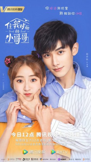 Anh Trai Nhà Đối Diện (Sweet Sweet 2021)