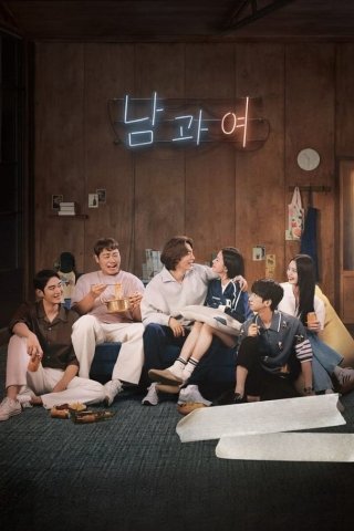 Anh Và Cô Ấy (Between Him and Her 2023)