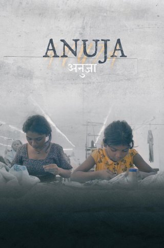 Anuja (Anuja 2024)