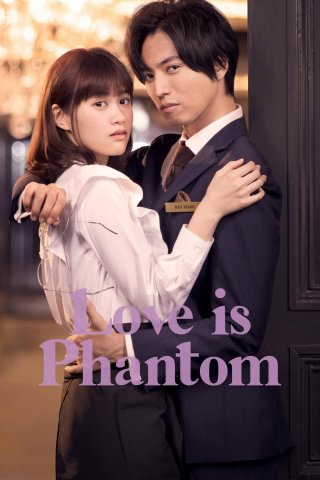 Ảo Ảnh Tình Yêu (Love is Phantom 2021)