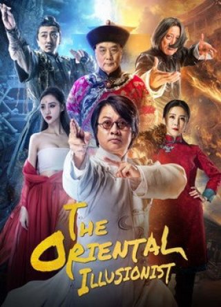 Ảo Thuật Sư (The Oriental Illusionist 2021)