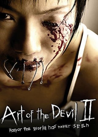 Art of the Devil II (Art of the Devil II 2005)
