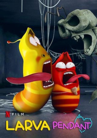 Ấu trùng tinh nghịch: Mặt dây chuyền (Larva Pendant 2022)