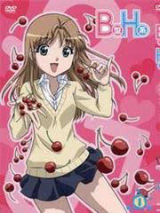 B Gata H Kei (B Gata H Kei 2010)